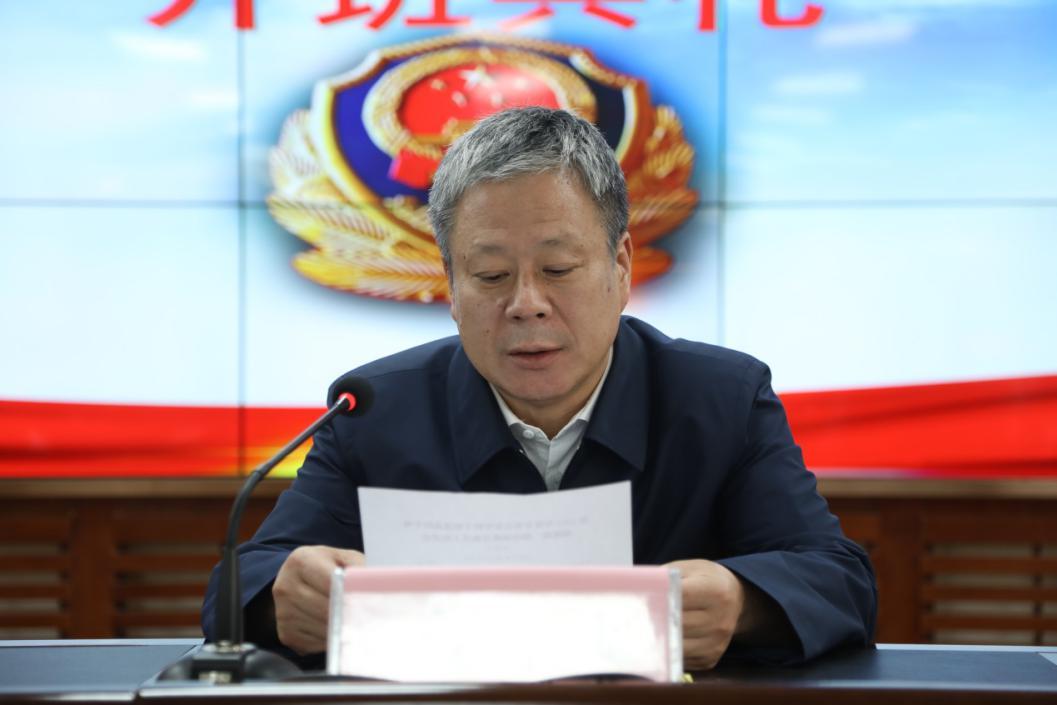 2023年度全省公安机关转业军官进高校第二期专项培训班开班典礼在辽宁警察学院举行