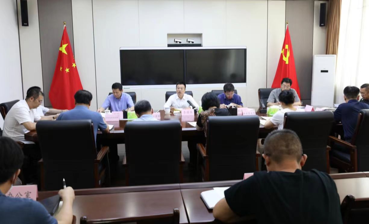 省退役军人事务厅党组召开扩大会议传达学习党的二十届三中全会精神