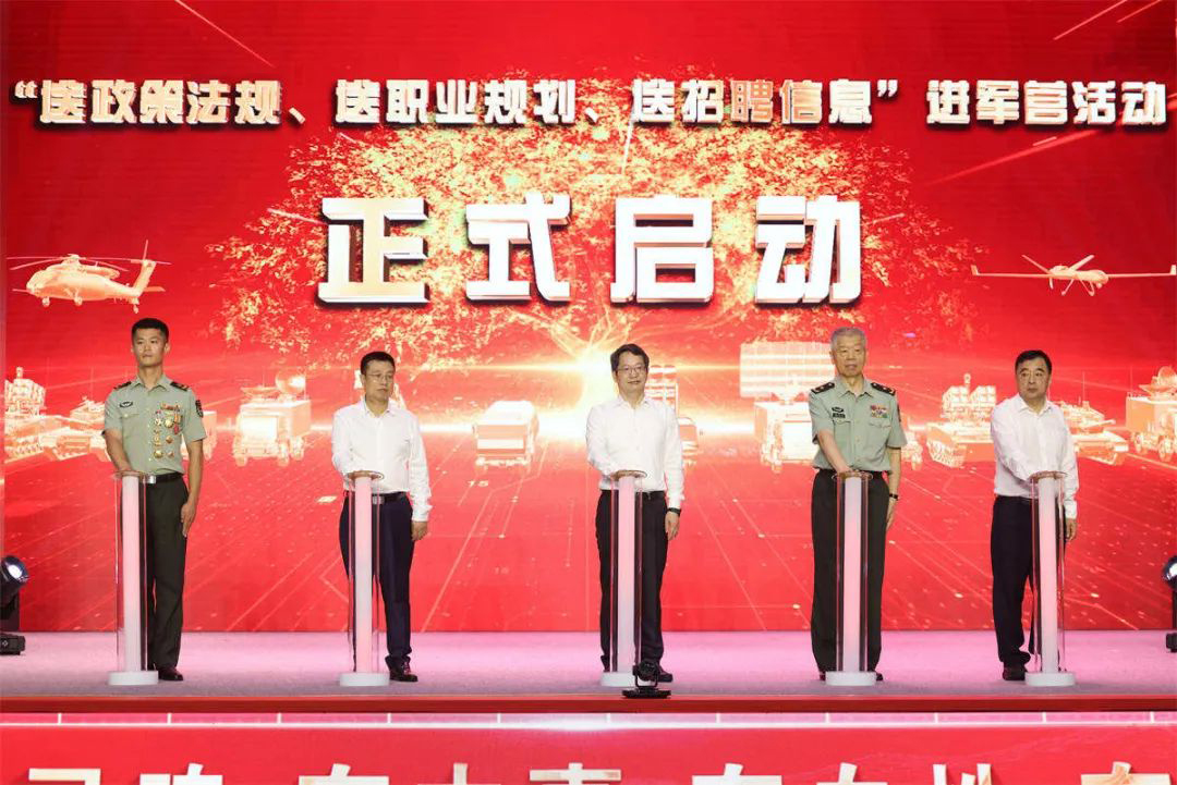 送政策法规 送职业规划 送招聘信息——辽宁省退役军人事务厅、北部战区陆军政治工作部等5家军地单位联合开展“三送”进军营活动