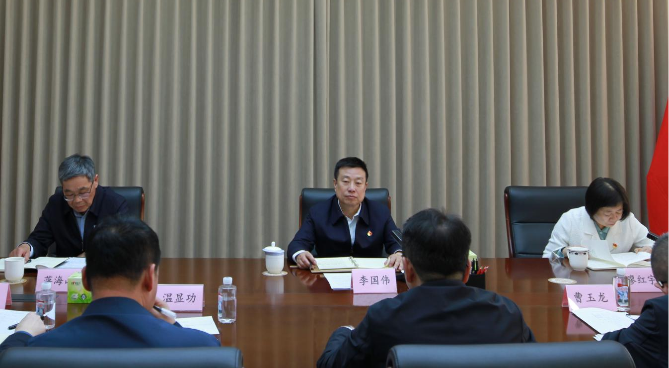 李国伟参加所在党支部2025年度组织生活会 持续锤炼忠诚干净担当的过硬作风 服务保障退役军人工作高质量发展